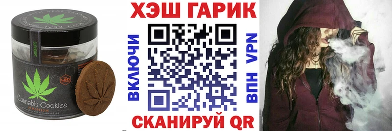 где найти   Гусев  kraken ССЫЛКА  Cannafood марихуана 