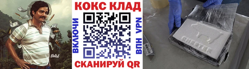 Кокаин 97% Гусев