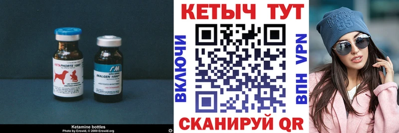 Кетамин ketamine  наркошоп  Гусев 