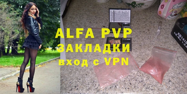 сатива Гусиноозёрск