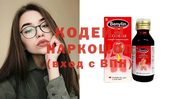 сатива Гусиноозёрск