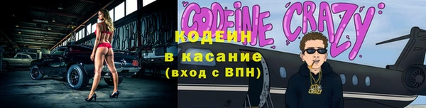 марки lsd Гусь-Хрустальный