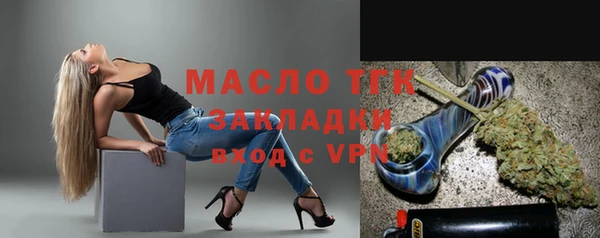 сатива Гусиноозёрск