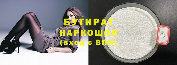 спайс Дмитров
