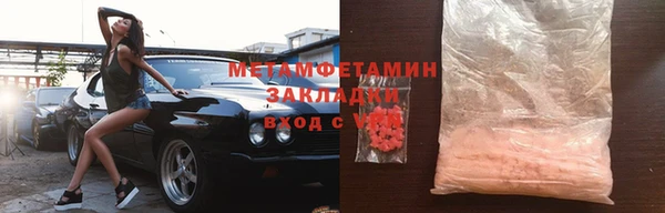 бошки Гатчина
