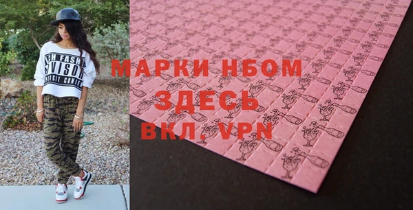 скорость Галич