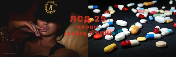 марки lsd Гусь-Хрустальный