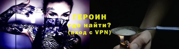 сатива Гусиноозёрск