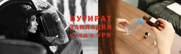 дживик Гусев
