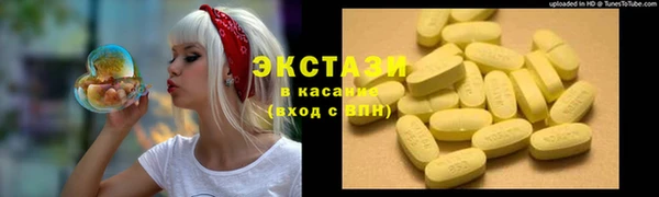 сатива Гусиноозёрск