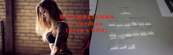 сатива Гусиноозёрск