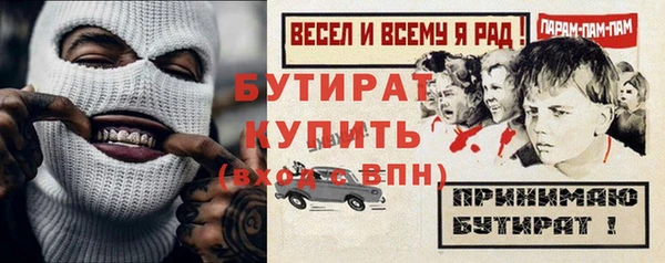 дживик Гусев