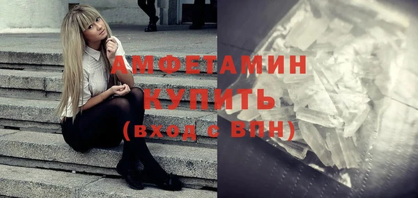 сатива Гусиноозёрск