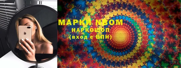 скорость Галич