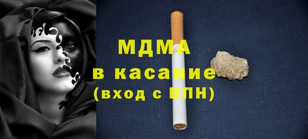 бошки Гатчина
