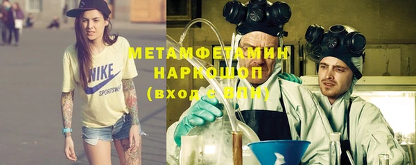 марки lsd Гусь-Хрустальный