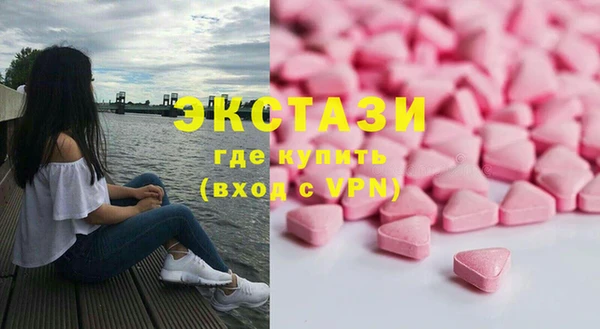 сатива Гусиноозёрск