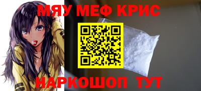 мескалин Ипатово