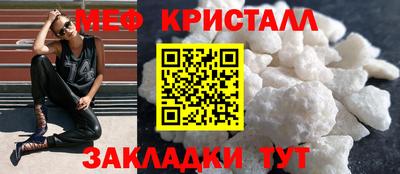 мескалин Ипатово