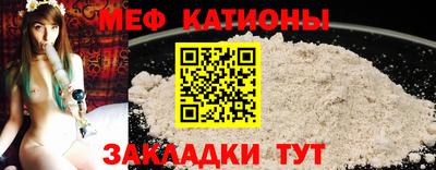мефедрон VHQ Ирбит