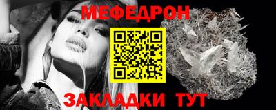 мефедрон VHQ Ирбит