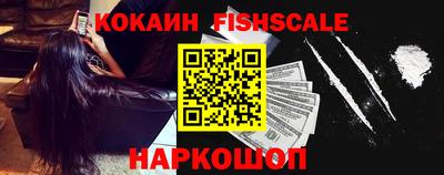 мескалин Ипатово