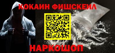 мескалин Ипатово