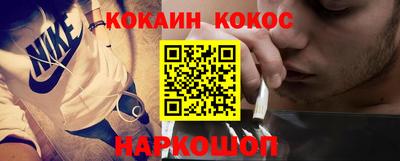 мескалин Ипатово