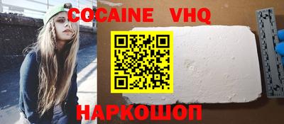 мескалин Ипатово