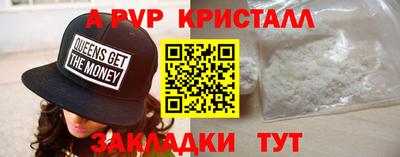 мефедрон VHQ Ирбит