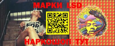 мескалин Ипатово