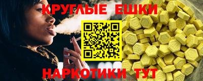 мескалин Ипатово