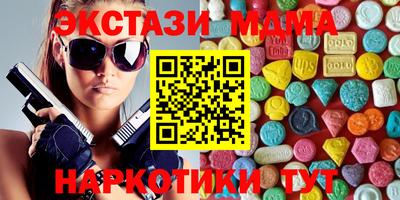 мескалин Ипатово