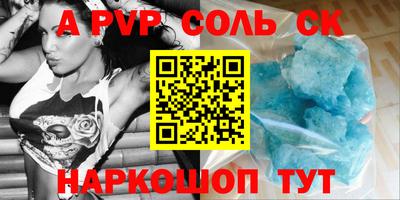мефедрон VHQ Ирбит