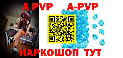 мескалин Ипатово