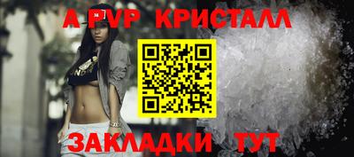 мефедрон VHQ Ирбит