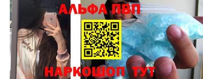 мескалин Ипатово