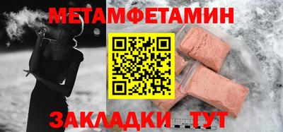спайс Лесосибирск