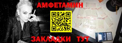 мескалин Ипатово