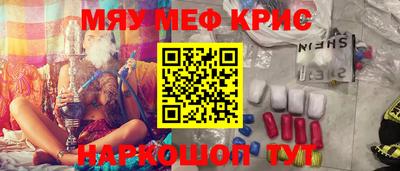 прущий лед Ливны