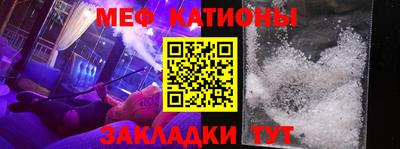 мескалин Ипатово