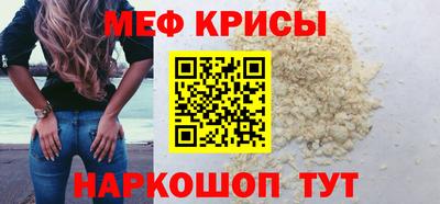 мескалин Ипатово