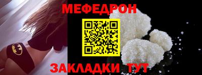 мефедрон VHQ Ирбит