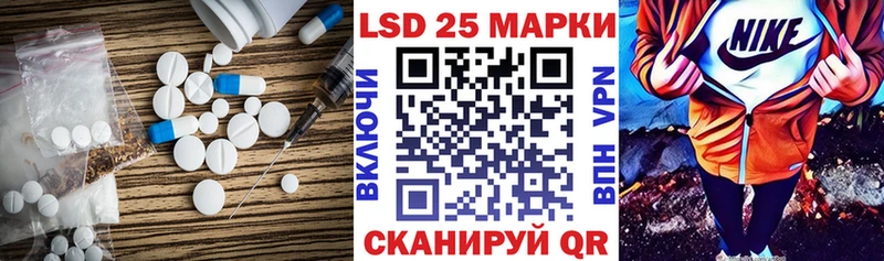 LSD-25 экстази ecstasy  где найти наркотики  Гусев 
