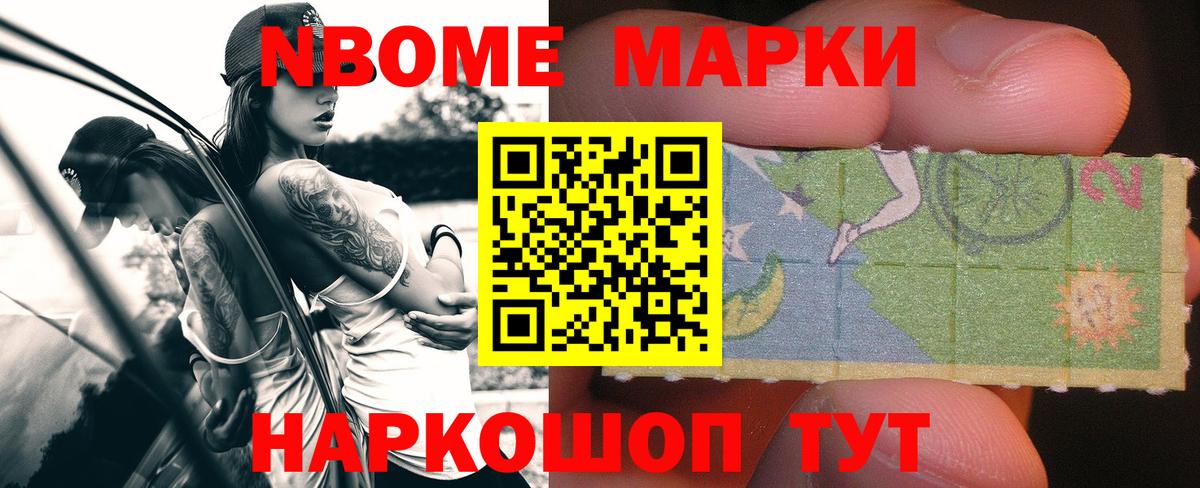 Гусев  LSD-25 экстази кислота  Вход с VPN 