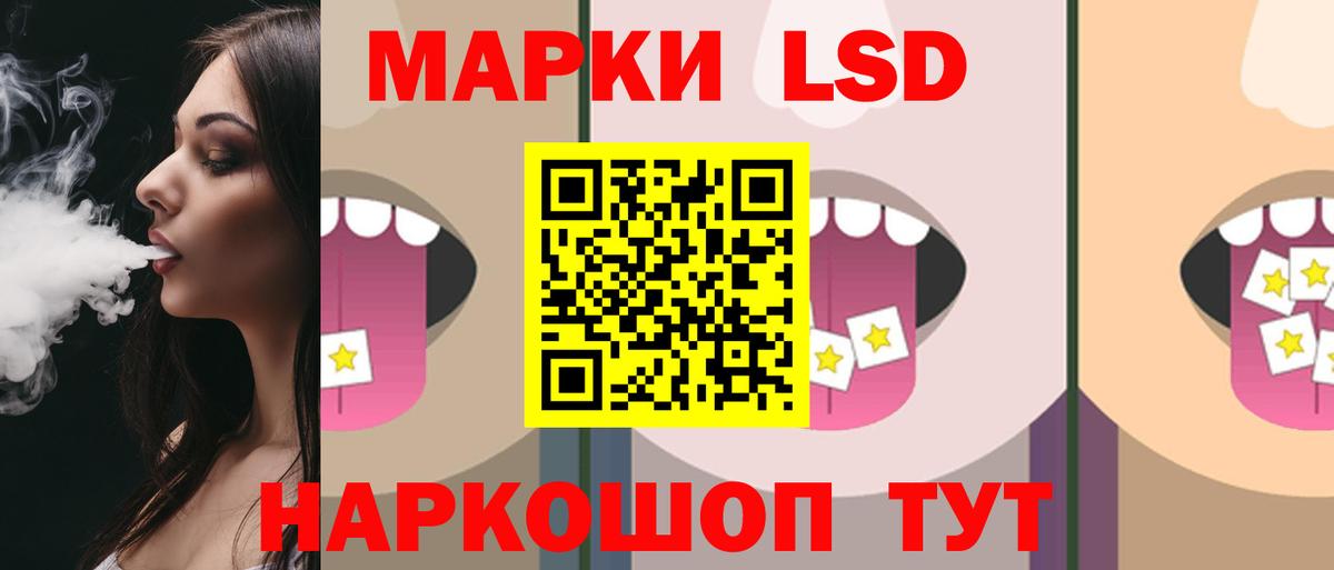 Лсд 25 экстази кислота Гусев
