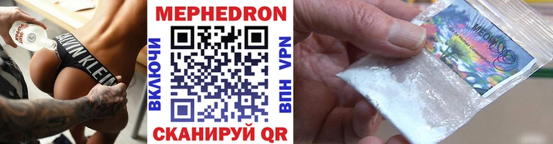 МЕГА ONION  наркошоп  сайты даркнета состав  МЕФ mephedrone  Гусев 