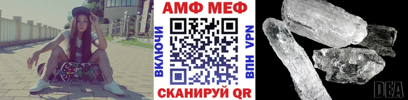 гидра онион  Гусев  Метамфетамин винт 