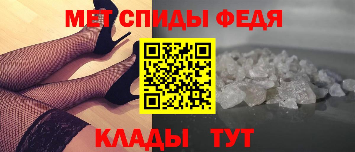 Метамфетамин  Первитин Methamphetamine  Вход с VPN  Гусев 