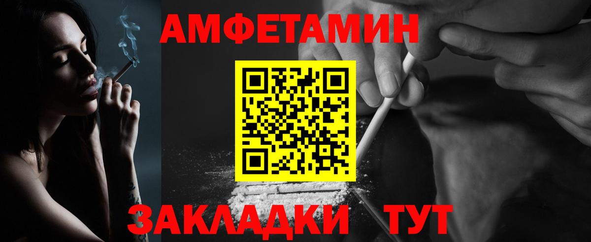 МЕТАМФЕТАМИН витя Гусев